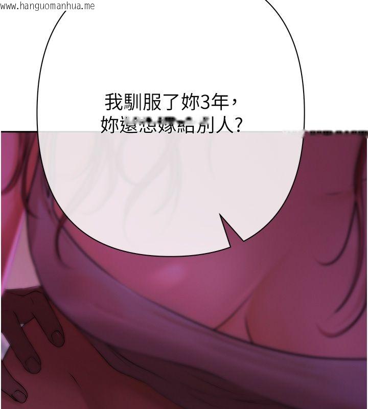 韩国漫画欲债韩漫_欲债-第1话-靠时机逆转人生在线免费阅读-韩国漫画-第309张图片