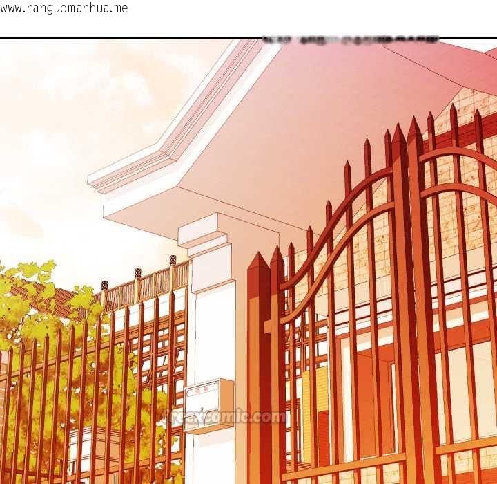 韩国漫画可以爱你吗/似曾相识的她韩漫_可以爱你吗/似曾相识的她-第101话在线免费阅读-韩国漫画-第30张图片