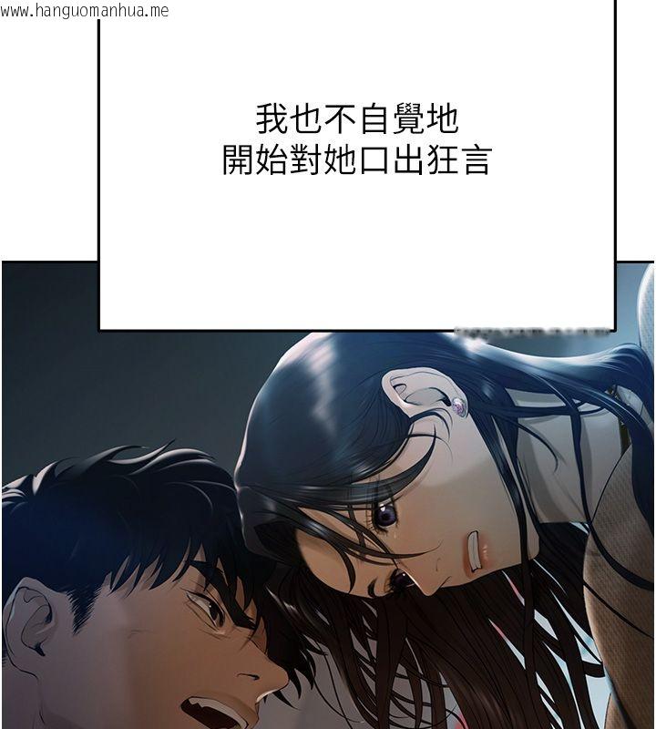韩国漫画欲债韩漫_欲债-第3话-不然就用肉体还债在线免费阅读-韩国漫画-第249张图片