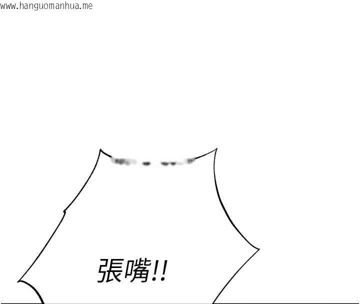 韩国漫画欲债韩漫_欲债-第5话-征服优越女同事在线免费阅读-韩国漫画-第109张图片