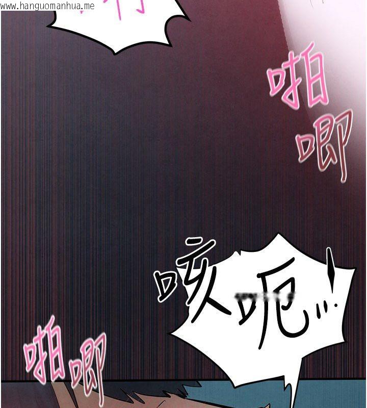 韩国漫画欲海交锋韩漫_欲海交锋-第90话-同时被肉棒磨蹭的快感在线免费阅读-韩国漫画-第67张图片