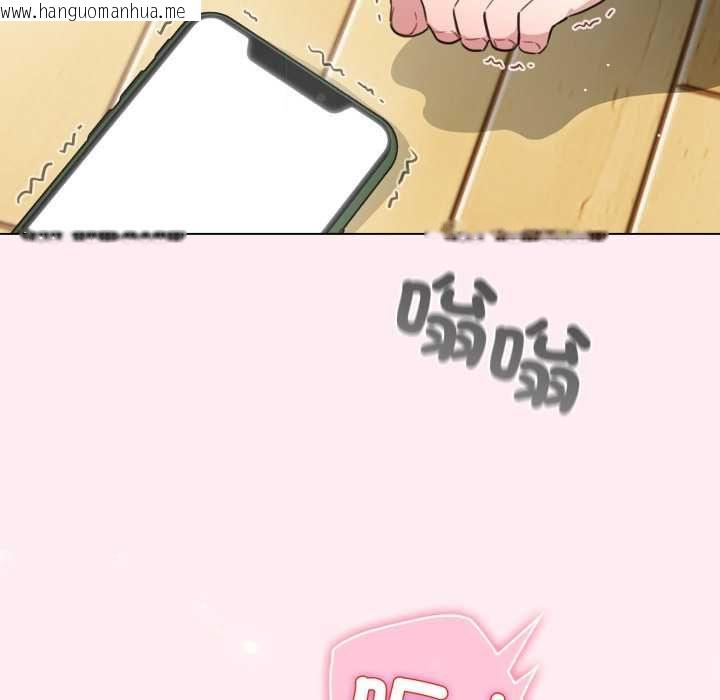 韩国漫画配角的生存任务韩漫_配角的生存任务-第62话在线免费阅读-韩国漫画-第104张图片