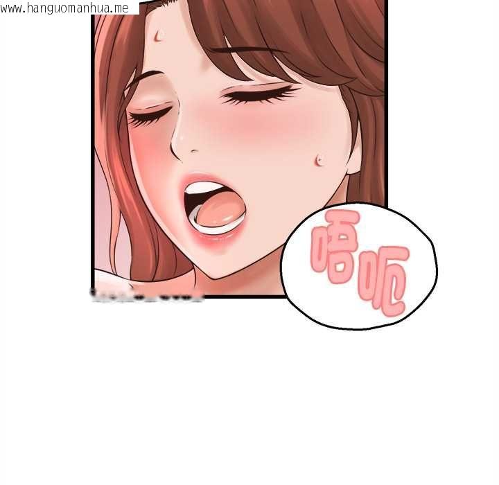韩国漫画她们的夜晚属于我/与人妻有个秘密韩漫_她们的夜晚属于我/与人妻有个秘密-第39话在线免费阅读-韩国漫画-第5张图片
