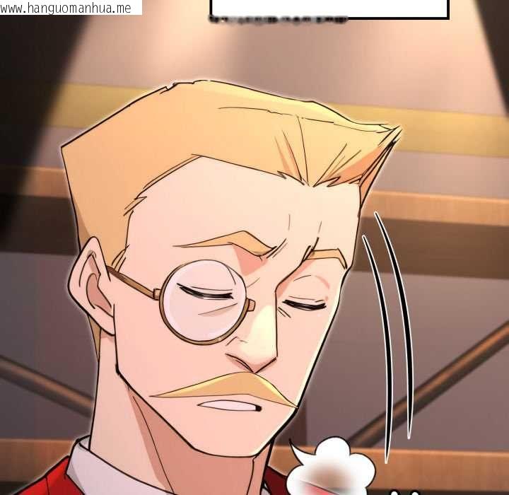 韩国漫画迷雾深处的诱惑/XX地下城韩漫_迷雾深处的诱惑/XX地下城-第20话在线免费阅读-韩国漫画-第109张图片