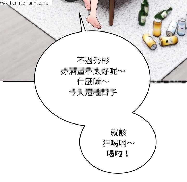 韩国漫画神雕闯都市/强雕：都市润女传说韩漫_神雕闯都市/强雕：都市润女传说-第38话在线免费阅读-韩国漫画-第77张图片