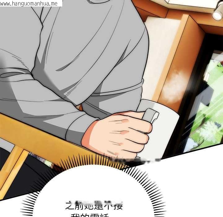 韩国漫画神雕闯都市/强雕：都市润女传说韩漫_神雕闯都市/强雕：都市润女传说-第38话在线免费阅读-韩国漫画-第24张图片