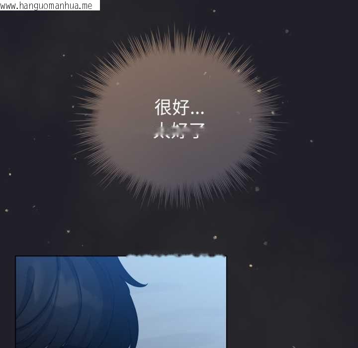 韩国漫画配角的生存任务韩漫_配角的生存任务-第62话在线免费阅读-韩国漫画-第50张图片