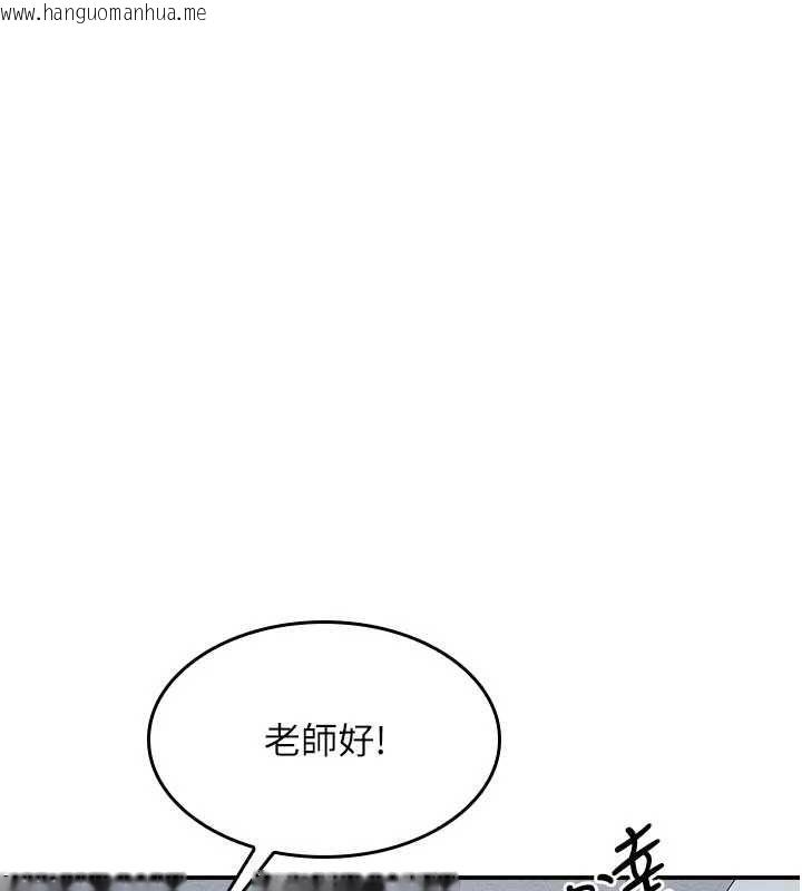韩国漫画羞耻课堂韩漫_羞耻课堂-第35话-在学妹面前被口交…在线免费阅读-韩国漫画-第3张图片