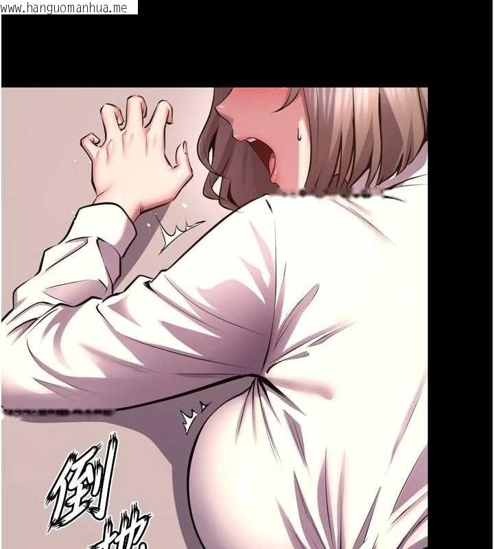 韩国漫画狱火重生韩漫_狱火重生-第65话-其他女生没用过这招吧?在线免费阅读-韩国漫画-第78张图片
