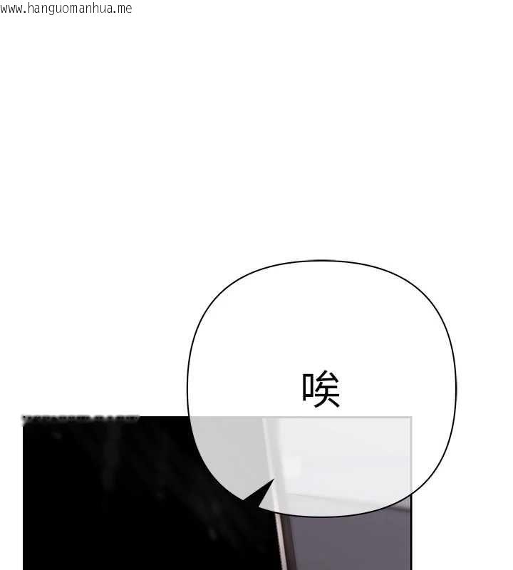 韩国漫画欲债韩漫_欲债-第5话-征服优越女同事在线免费阅读-韩国漫画-第1张图片