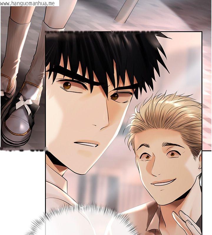 韩国漫画欲债韩漫_欲债-第2话-还不出钱的代价在线免费阅读-韩国漫画-第162张图片