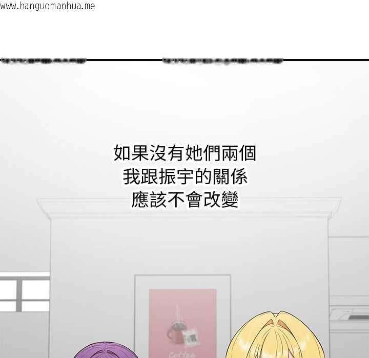 韩国漫画公主殿下要收种子啦！/公主抢孕大作战韩漫_公主殿下要收种子啦！/公主抢孕大作战-第30话在线免费阅读-韩国漫画-第109张图片