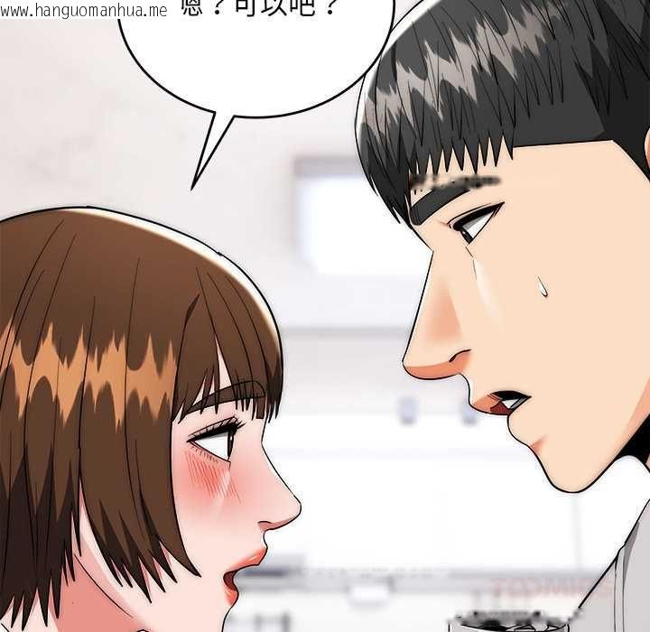 韩国漫画神雕闯都市/强雕：都市润女传说韩漫_神雕闯都市/强雕：都市润女传说-第38话在线免费阅读-韩国漫画-第99张图片