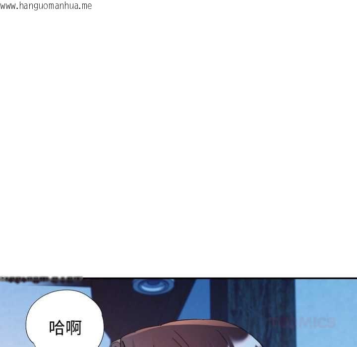 韩国漫画可以爱你吗/似曾相识的她韩漫_可以爱你吗/似曾相识的她-第101话在线免费阅读-韩国漫画-第138张图片