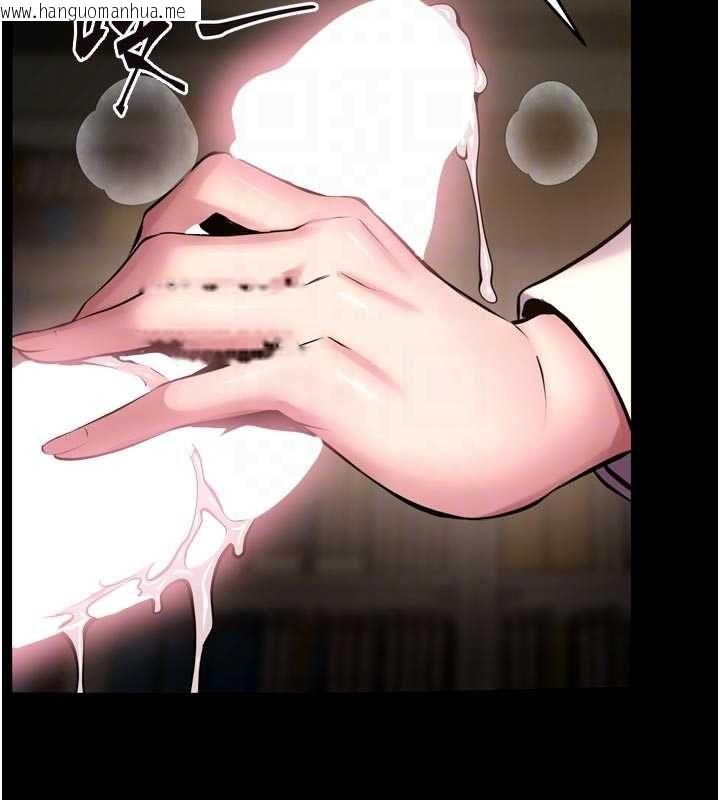 韩国漫画狱火重生韩漫_狱火重生-第65话-其他女生没用过这招吧?在线免费阅读-韩国漫画-第101张图片