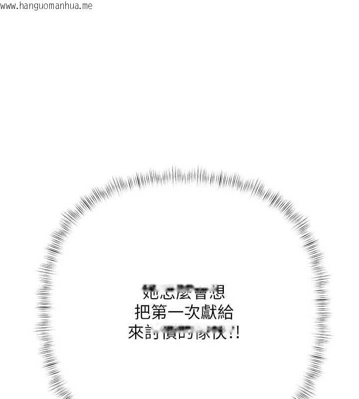 韩国漫画欲债韩漫_欲债-第7话-不想被卖掉就听话在线免费阅读-韩国漫画-第141张图片