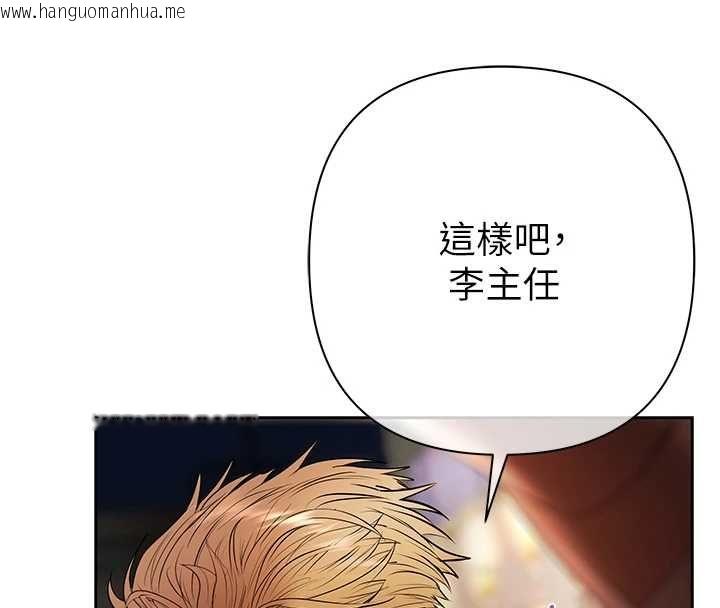 韩国漫画欲债韩漫_欲债-第5话-征服优越女同事在线免费阅读-韩国漫画-第206张图片