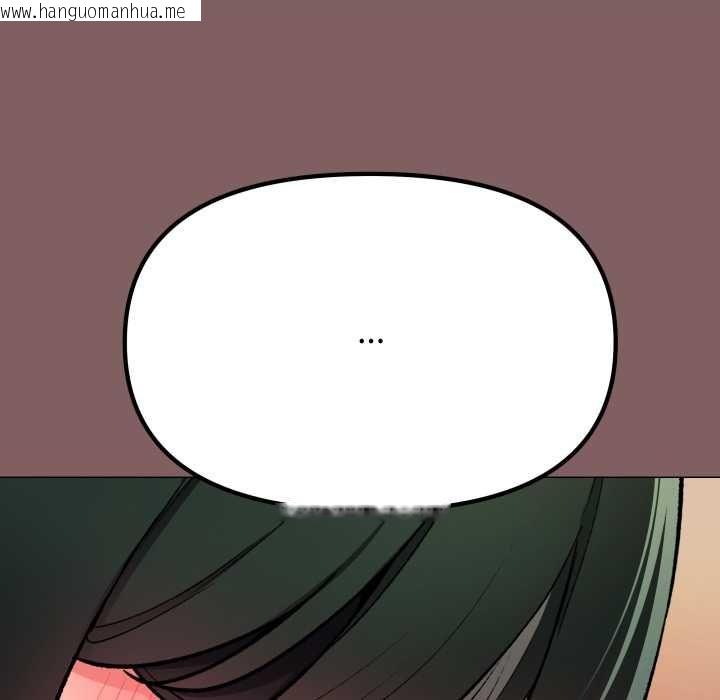 韩国漫画缺德邻居难相处韩漫_缺德邻居难相处-第81话在线免费阅读-韩国漫画-第99张图片