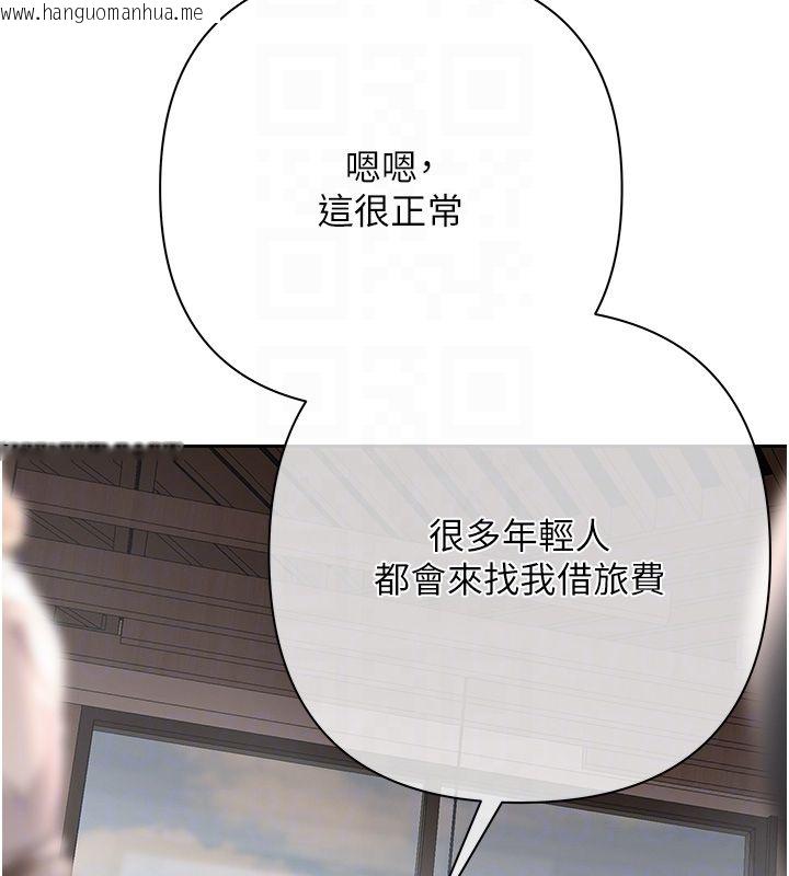 韩国漫画欲债韩漫_欲债-第2话-还不出钱的代价在线免费阅读-韩国漫画-第77张图片