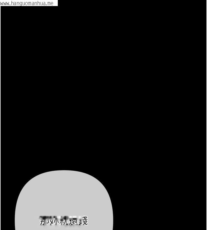 韩国漫画欲债韩漫_欲债-第1话-靠时机逆转人生在线免费阅读-韩国漫画-第9张图片