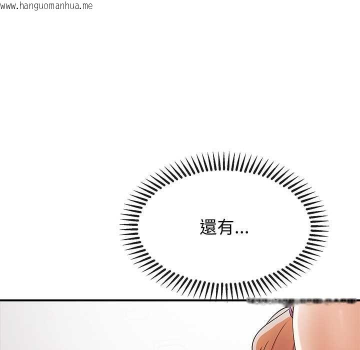 韩国漫画公主殿下要收种子啦！/公主抢孕大作战韩漫_公主殿下要收种子啦！/公主抢孕大作战-第30话在线免费阅读-韩国漫画-第130张图片