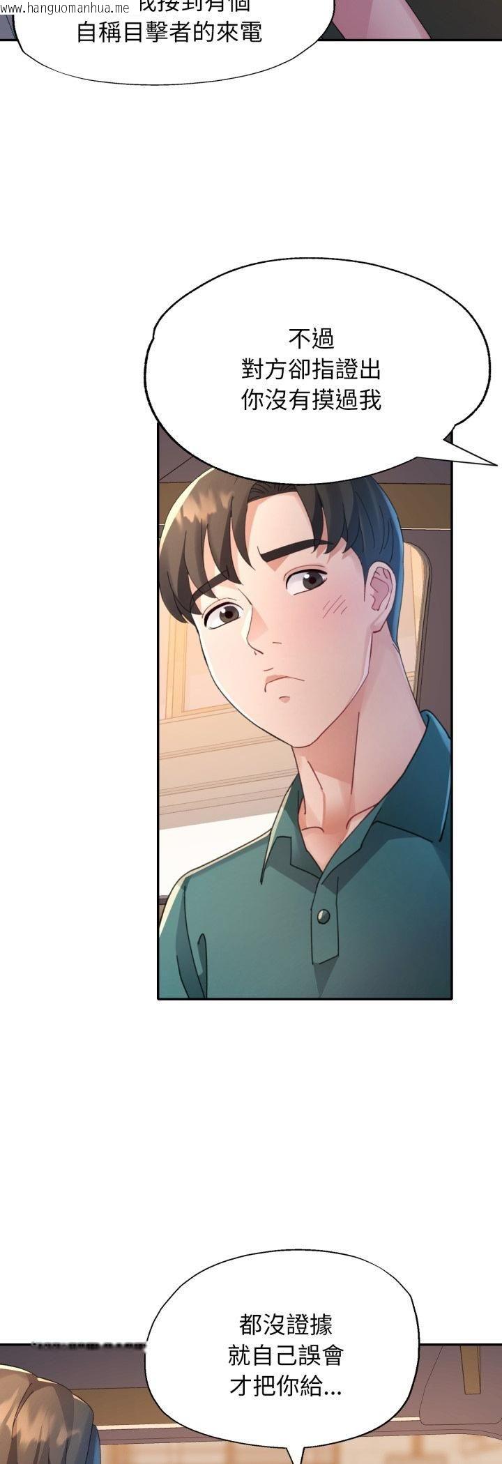 韩国漫画特别课程韩漫_特别课程-第12话在线免费阅读-韩国漫画-第40张图片