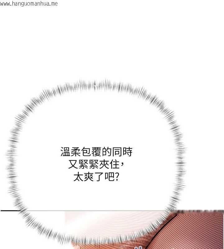 韩国漫画欲债韩漫_欲债-第4话-完成秘密交易在线免费阅读-韩国漫画-第177张图片