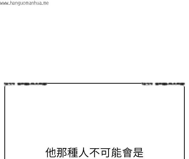 韩国漫画欲债韩漫_欲债-第1话-靠时机逆转人生在线免费阅读-韩国漫画-第118张图片