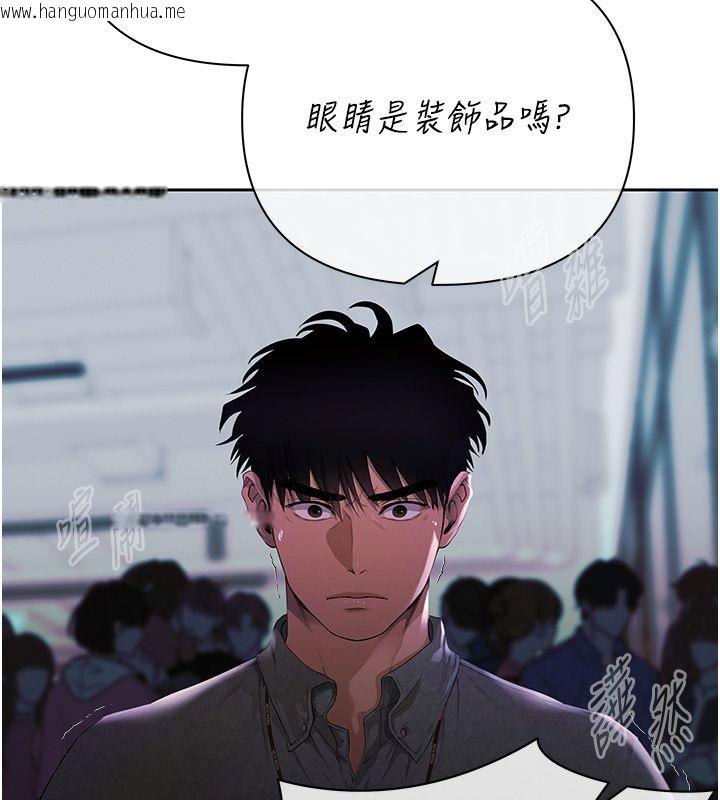 韩国漫画欲债韩漫_欲债-第1话-靠时机逆转人生在线免费阅读-韩国漫画-第181张图片