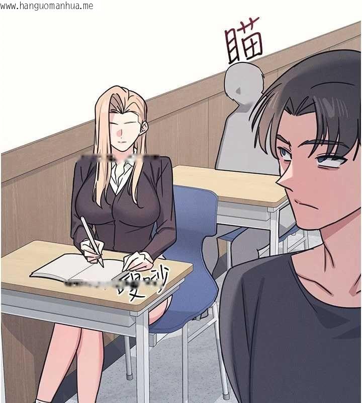 韩国漫画羞耻课堂韩漫_羞耻课堂-第35话-在学妹面前被口交…在线免费阅读-韩国漫画-第34张图片