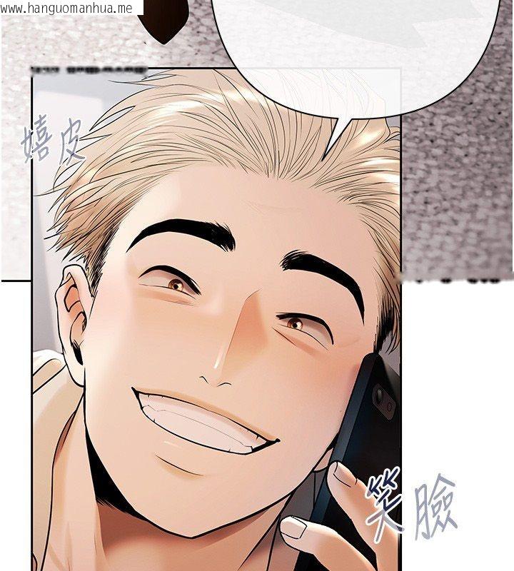 韩国漫画欲债韩漫_欲债-第2话-还不出钱的代价在线免费阅读-韩国漫画-第48张图片