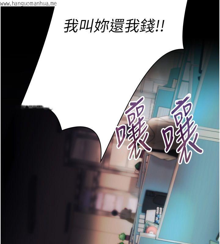 韩国漫画欲债韩漫_欲债-第1话-靠时机逆转人生在线免费阅读-韩国漫画-第2张图片