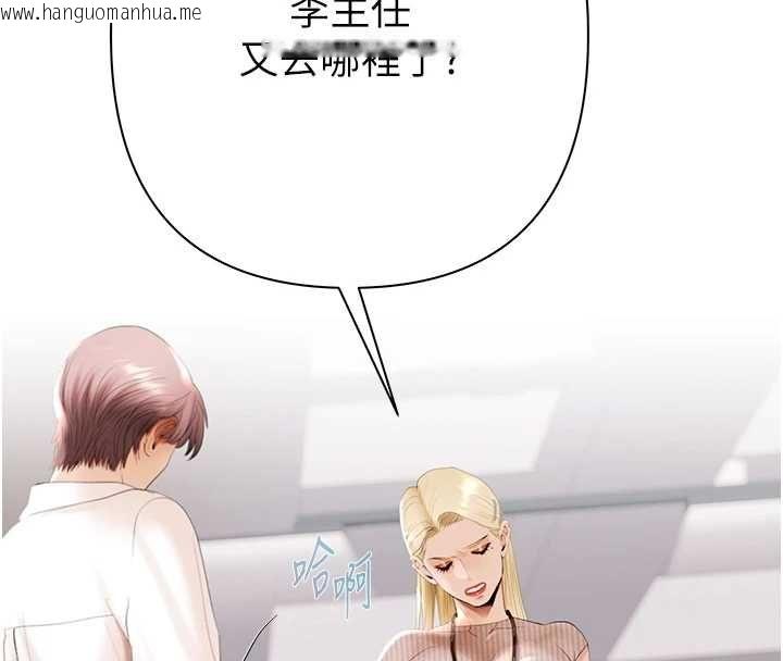 韩国漫画欲债韩漫_欲债-第5话-征服优越女同事在线免费阅读-韩国漫画-第4张图片