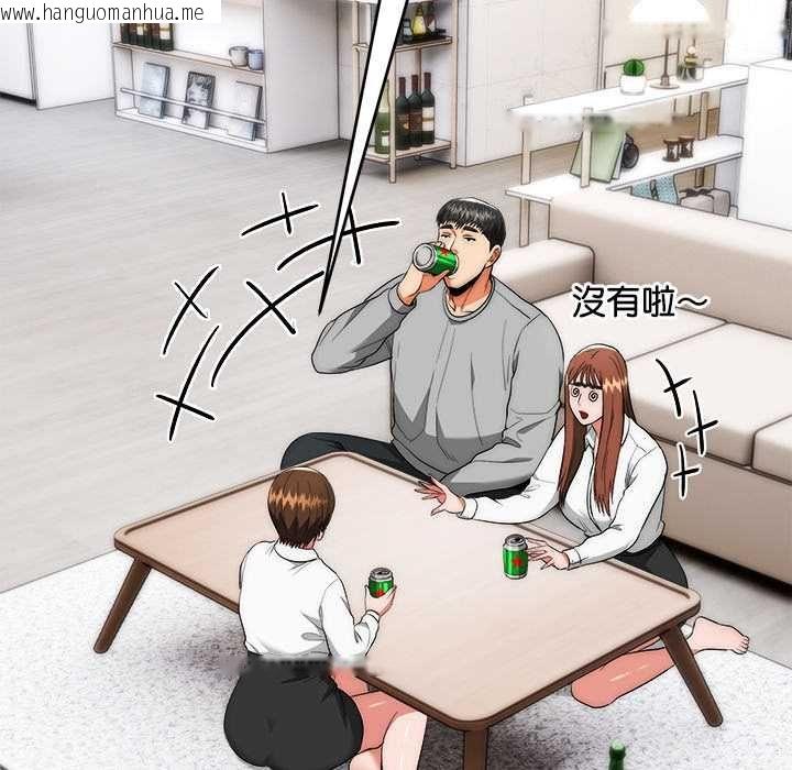 韩国漫画神雕闯都市/强雕：都市润女传说韩漫_神雕闯都市/强雕：都市润女传说-第38话在线免费阅读-韩国漫画-第76张图片