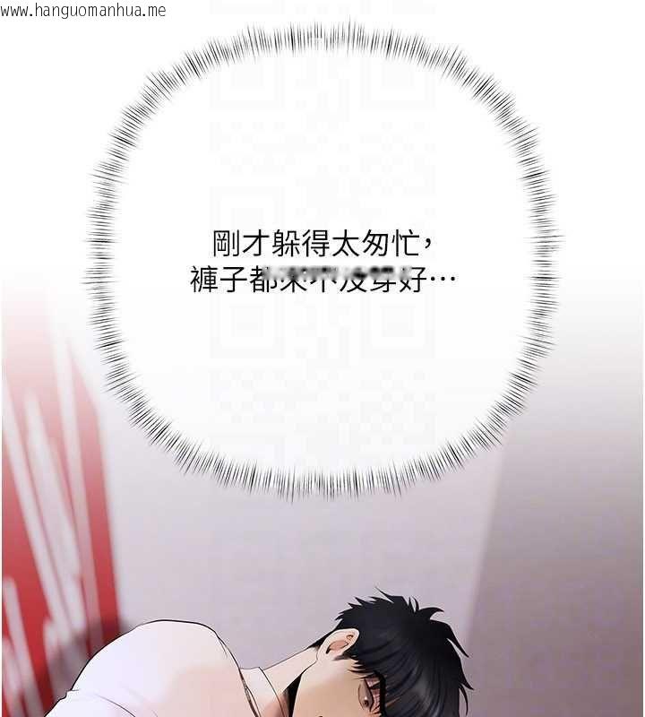 韩国漫画欲债韩漫_欲债-第4话-完成秘密交易在线免费阅读-韩国漫画-第68张图片