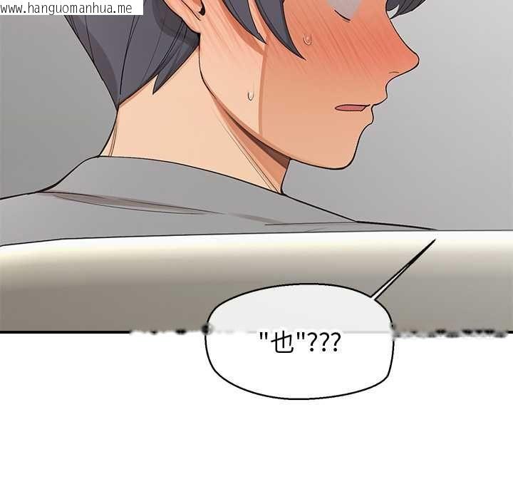 韩国漫画公主殿下要收种子啦！/公主抢孕大作战韩漫_公主殿下要收种子啦！/公主抢孕大作战-第30话在线免费阅读-韩国漫画-第50张图片