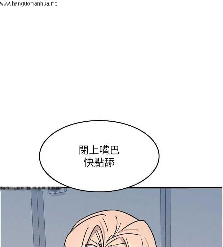 韩国漫画羞耻课堂韩漫_羞耻课堂-第35话-在学妹面前被口交…在线免费阅读-韩国漫画-第110张图片