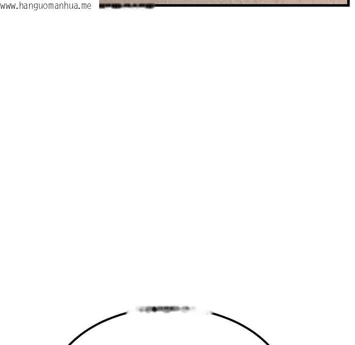 韩国漫画发小碰不得/强制催眠韩漫_发小碰不得/强制催眠-第116话在线免费阅读-韩国漫画-第79张图片