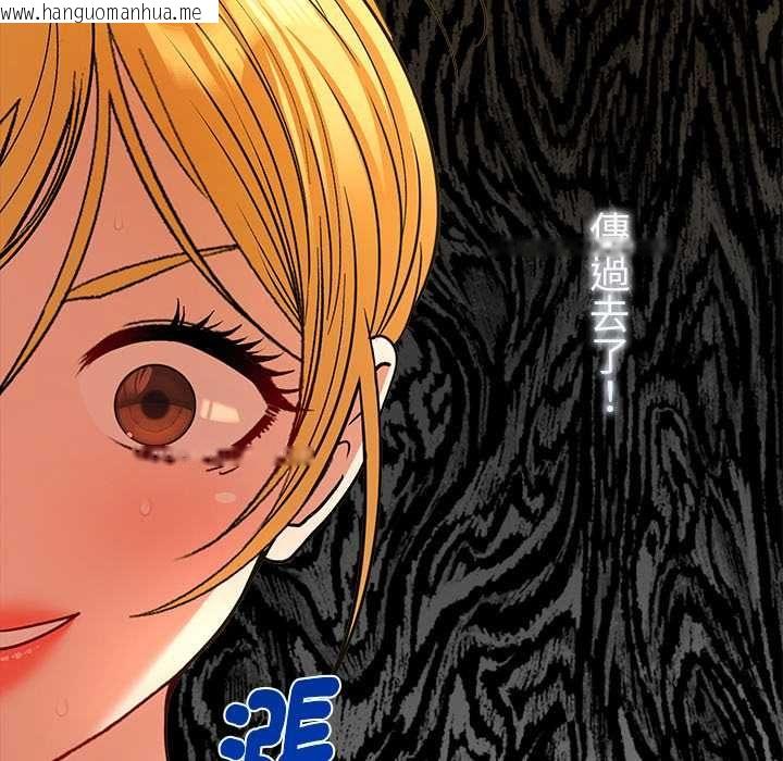 韩国漫画她们教会我的事/全员交往中韩漫_她们教会我的事/全员交往中-第29话在线免费阅读-韩国漫画-第109张图片