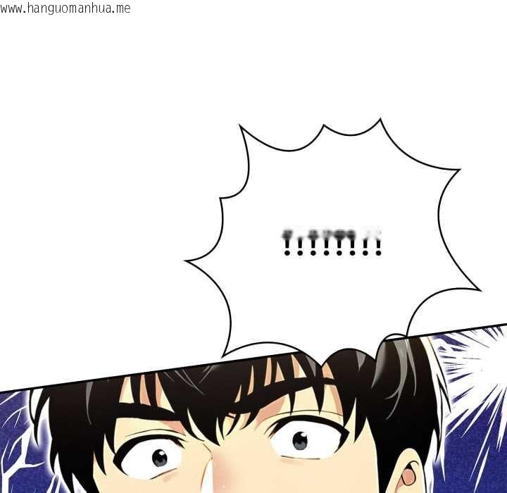 韩国漫画美魔女都爱我韩漫_美魔女都爱我-第27话在线免费阅读-韩国漫画-第45张图片