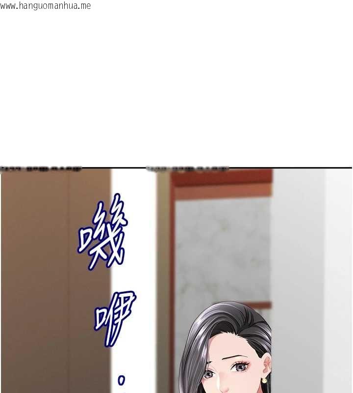 韩国漫画罪爱人妻韩漫_罪爱人妻-第31话-要每天做都可以…!在线免费阅读-韩国漫画-第160张图片