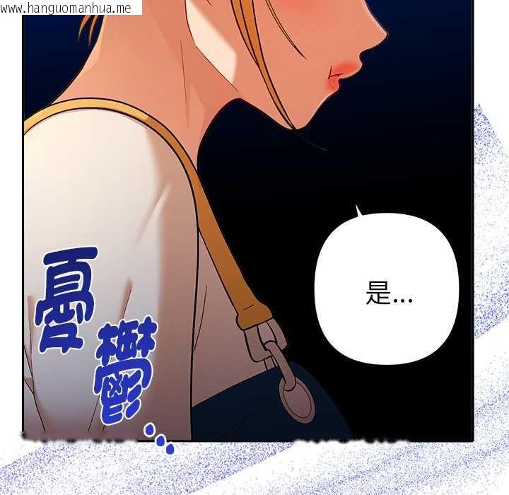 韩国漫画她们教会我的事/全员交往中韩漫_她们教会我的事/全员交往中-第29话在线免费阅读-韩国漫画-第161张图片