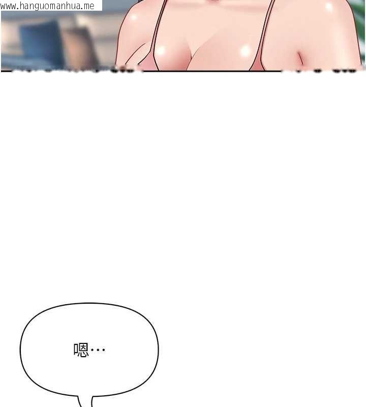 韩国漫画罪爱人妻韩漫_罪爱人妻-第31话-要每天做都可以…!在线免费阅读-韩国漫画-第137张图片