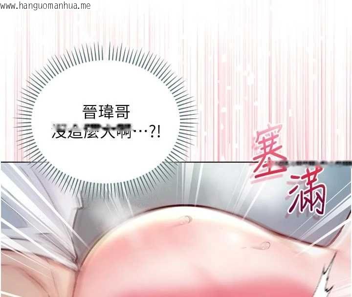 韩国漫画不纯吸血鬼韩漫_不纯吸血鬼-第15话-你今天怎么这么厉害?在线免费阅读-韩国漫画-第163张图片