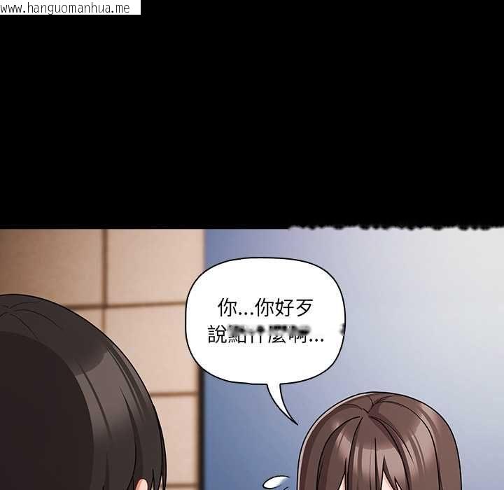 韩国漫画幸福来得太突然/突然成为公寓管理员韩漫_幸福来得太突然/突然成为公寓管理员-第71话在线免费阅读-韩国漫画-第5张图片
