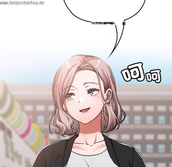 韩国漫画校花的双面生活韩漫_校花的双面生活-第36话在线免费阅读-韩国漫画-第153张图片