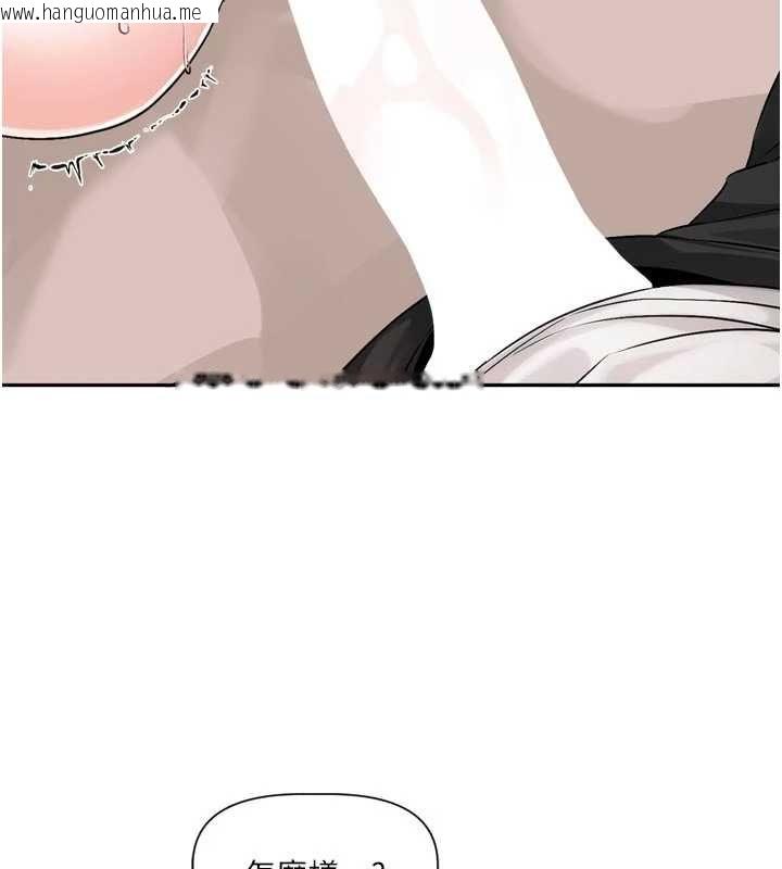 韩国漫画恋爱版本更新中韩漫_恋爱版本更新中-第7话-差点失去理智在线免费阅读-韩国漫画-第26张图片