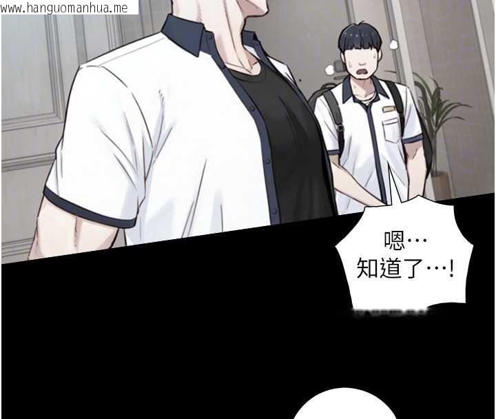韩国漫画与生巨来韩漫_与生巨来-第22话-说谎要付出的惨痛代价在线免费阅读-韩国漫画-第51张图片