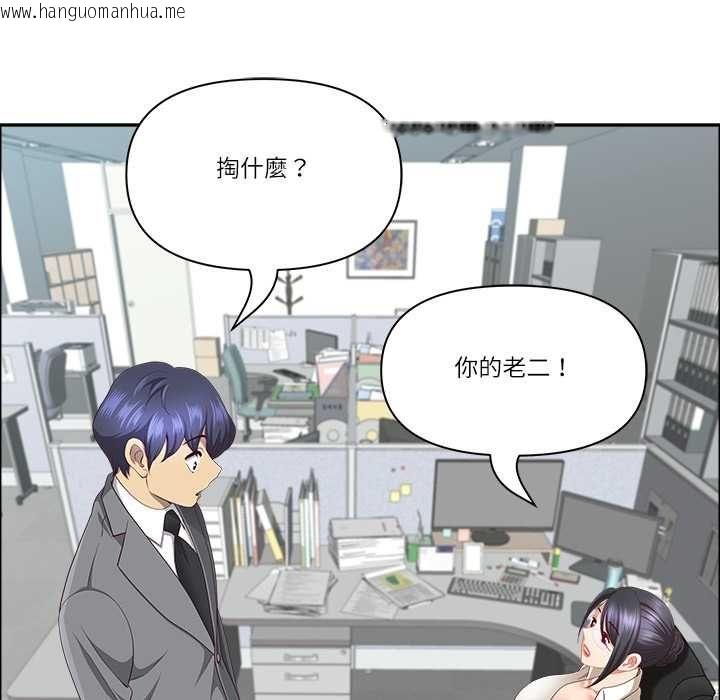 韩国漫画最强男人/天降奇迹韩漫_最强男人/天降奇迹-第72话在线免费阅读-韩国漫画-第110张图片