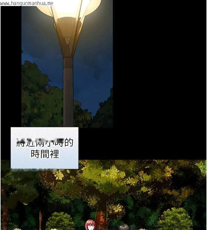 韩国漫画与生巨来韩漫_与生巨来-第22话-说谎要付出的惨痛代价在线免费阅读-韩国漫画-第42张图片